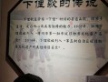 俚歌非物质文化遗产（俚歌非遗怎么学？新手零起点攻略）