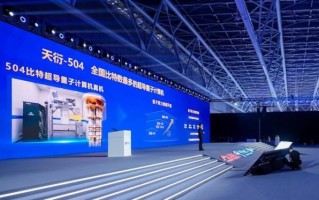 超导量子计算机的商用（超导量子计算机商业前景）