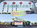合肥非物质文化遗产在哪（合肥非物质文化遗产在哪里看展览）