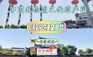 合肥非物质文化遗产在哪（合肥非物质文化遗产在哪里看展览）