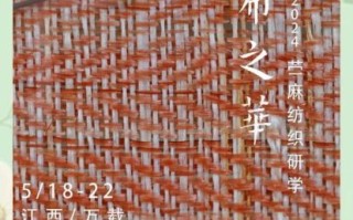 夏布非物质文化遗产工坊（夏布非遗工坊体验攻略新手版）