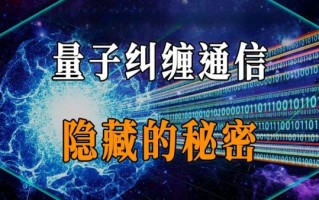 量子计算加密技术过时（量子加密技术会被淘汰吗）