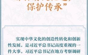 非物质文化遗产保护的必要性(非遗如何保护?先搞懂“为什么”三个字) 非物质文化遗产保护的必要性(非遗如何保护?先搞懂“为什么”三个字)