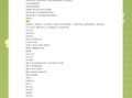 南京非物质文化遗产名录（南京非物质文化遗产最新名录有哪些）