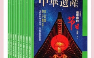 非物质文化遗产txt（非遗档案：民间文学类txt电子书怎么下）