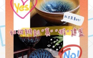 福建非物质文化遗产陶（福建非遗陶建盏新手鉴别方法）