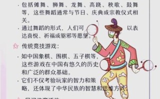 其他世界非物质文化遗产（其他世界非遗有哪些项目）