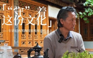 寻访非物质文化遗产