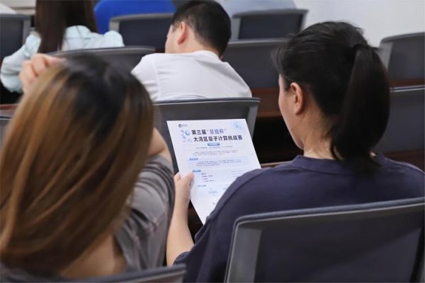 量子计算机采用超导技术的优点（量子计算机超导技术优点入门指南）-第3张图片-八三百科
