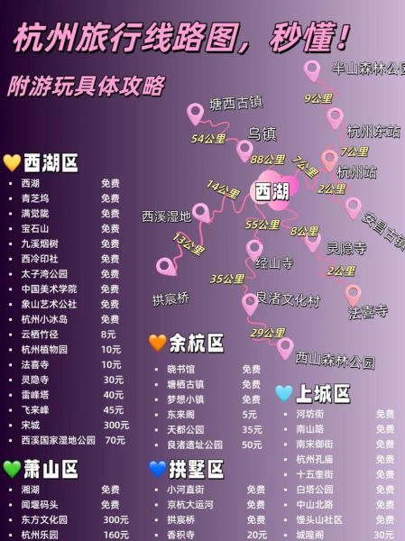 非物质文化遗产 杭州（杭州非物质文化遗产旅游路线新手指南）-第1张图片-八三百科