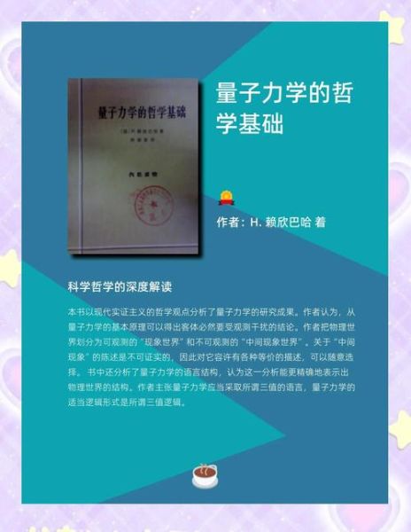 天津量子计算技术(天津量子计算技术入门指南)-第1张图片-八三百科 天津量子计算技术(天津量子计算技术入门指南)-第1张图片-八三百科