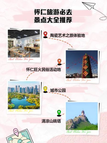 仁怀非物质文化遗产产业（仁怀非遗体验馆怎么玩才能不虚此行）-第3张图片-八三百科