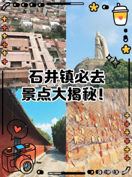 石井非物质文化遗产（石井非遗有哪些 完整清单一次看懂）-第1张图片-八三百科