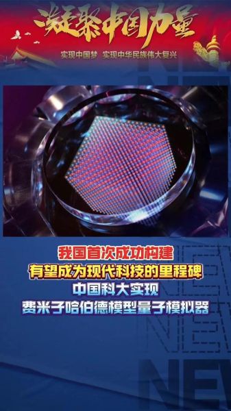 超导量子计算研究机构（国内超导量子计算研究机构哪家好）-第2张图片-八三百科