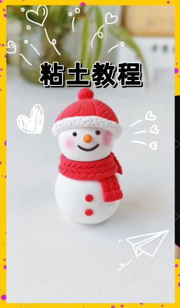 非物质文化遗产手工雪（非遗手工雪雕怎么做新手教程）-第3张图片-八三百科