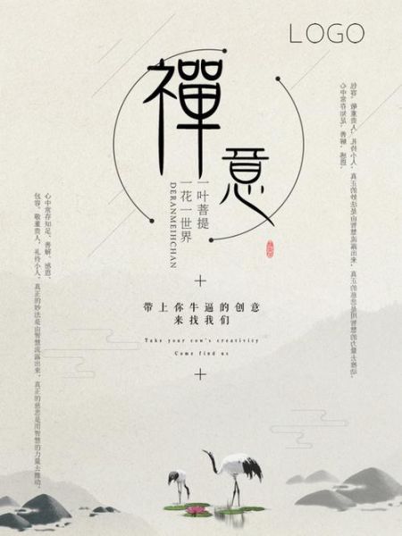 非物质文化遗产禅宗（非物质文化遗产禅宗有哪些代表性项目）-第3张图片-八三百科