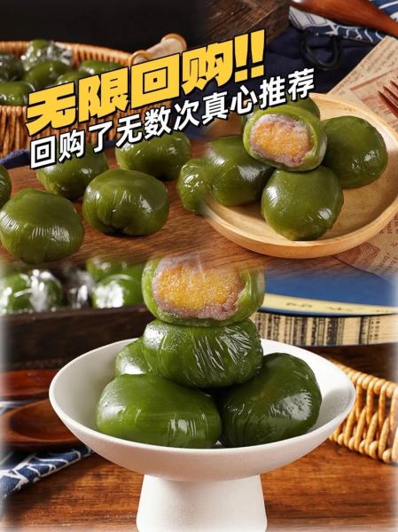 青市糍粑非物质文化遗产（青市糍粑非遗做法难不难）-第3张图片-八三百科