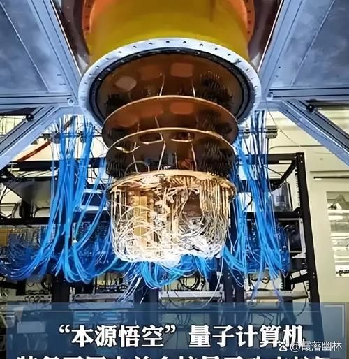 超导量子计算是什么专业（超导量子计算属于什么专业）-第3张图片-八三百科