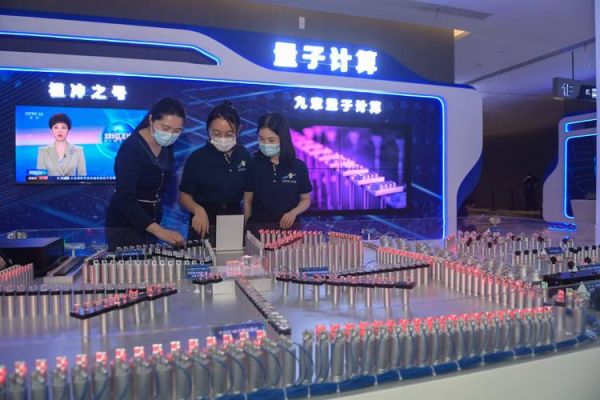 航宇微超导量子计算机（航宇微超导量子计算能干什么？小白一看就懂）-第3张图片-八三百科