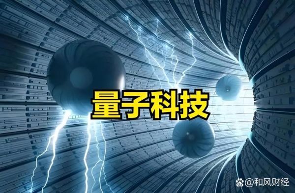 量子计算机不能用什么技术（传统硅晶体管为何不能用在量子计算机）-第3张图片-八三百科