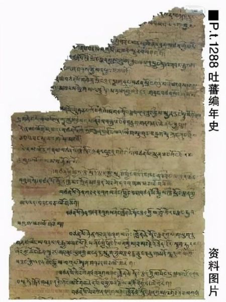 吐蕃气候变迁历史图表（吐蕃气候变迁历史图表怎么看）-第1张图片-八三百科