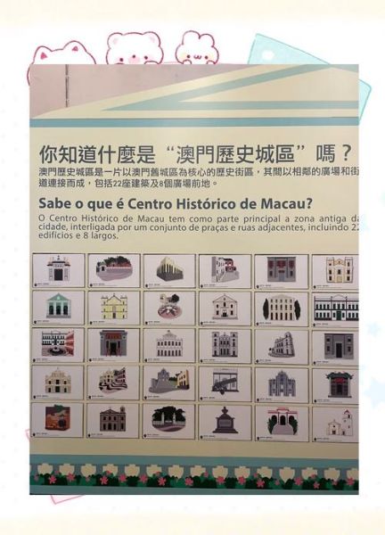 澳门气候变迁历史视频（澳门近百年气候变迁全纪录视频哪里看）-第2张图片-八三百科