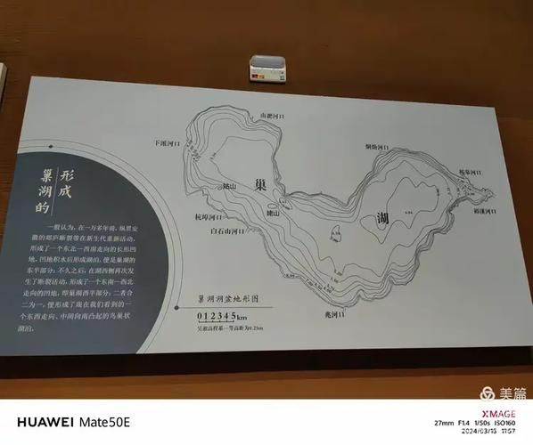 巢湖市历史气候变迁（巢湖市历史气候变迁有哪些具体记录）-第3张图片-八三百科