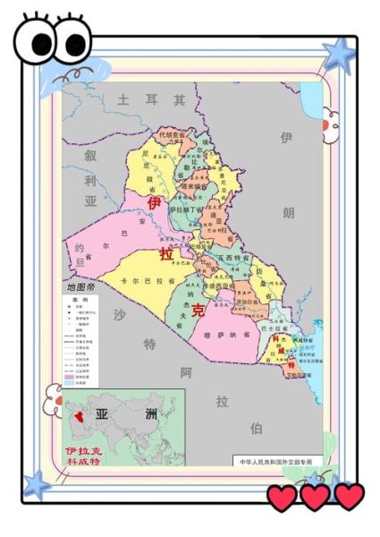 伊拉克气候变迁历史图表（伊拉克气候变迁历史图表新手入门指南）-第2张图片-八三百科