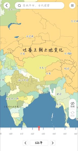 吐蕃气候变迁历史背景图（吐蕃气候变迁历史背景高清图解）-第1张图片-八三百科