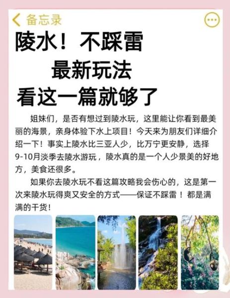 水非物质文化遗产（水文化遗产旅游攻略：怎么玩才地道？）-第1张图片-八三百科