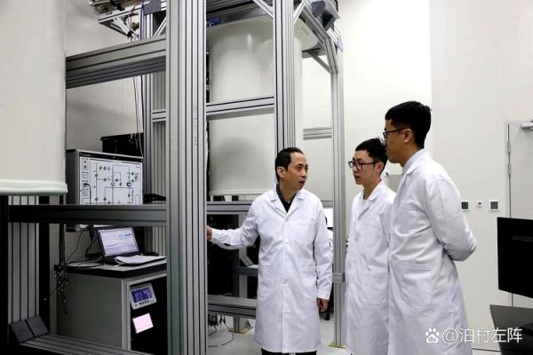 浙江大学超导量子计算（浙江大学超导量子计算实验室在哪）-第3张图片-八三百科