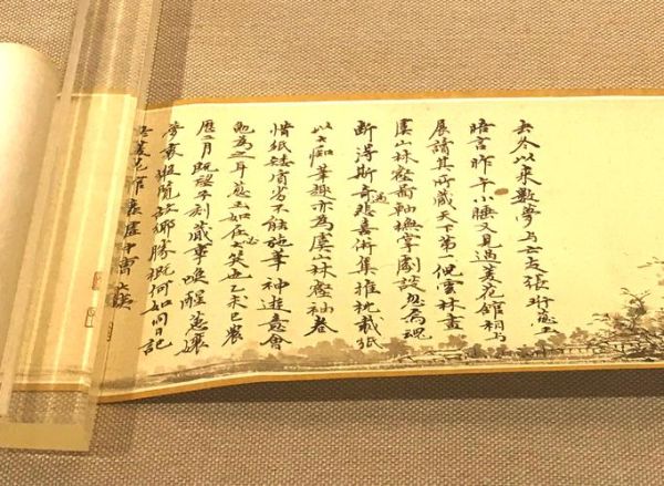 常熟非物质文化遗产书法（常熟非物质文化遗产书法有哪些作品适合入门）-第1张图片-八三百科