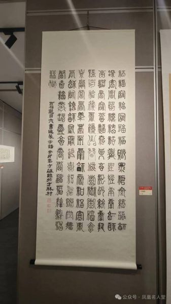 常熟非物质文化遗产书法（常熟非物质文化遗产书法有哪些作品适合入门）-第3张图片-八三百科