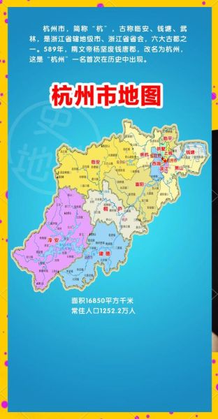 杭州历史气候变迁（杭州过去100年到底变暖几度）-第1张图片-八三百科