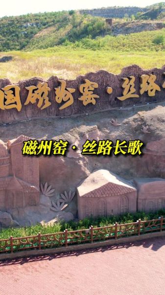 邯郸非物质文化遗产（邯郸非遗旅游攻略怎么做？看这篇就够了）-第3张图片-八三百科