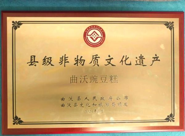 临汾曲沃非物质文化遗产（临汾曲沃非遗有哪些值得逛的？）-第2张图片-八三百科