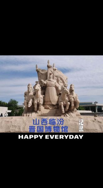 临汾曲沃非物质文化遗产（临汾曲沃非遗有哪些值得逛的？）-第3张图片-八三百科