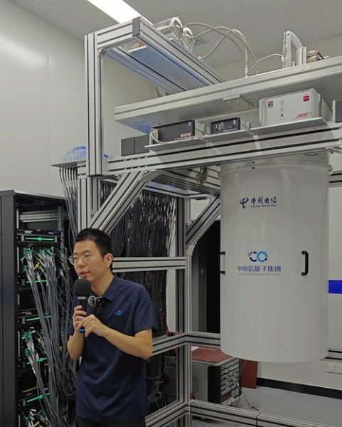 量子计算技术专家（量子计算技术专家月薪多少钱）-第1张图片-八三百科