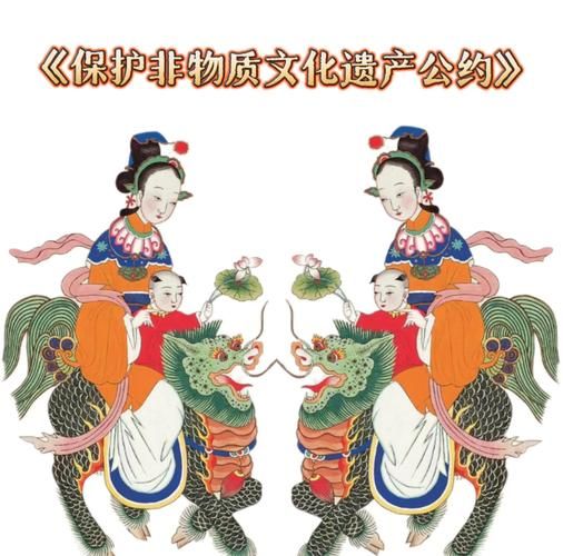 重视文化非物质文化遗产（什么是非物质文化遗产保护的核心要点）-第2张图片-八三百科