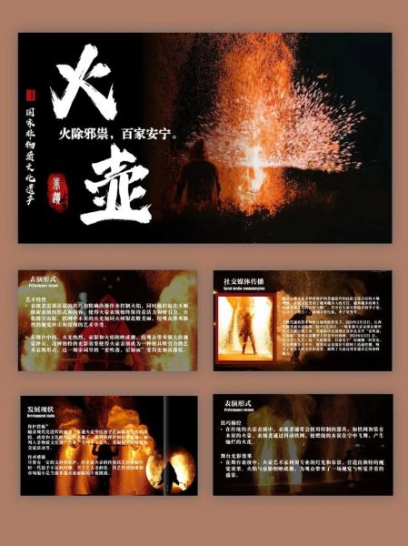 为什么非物质文化遗产(为什么非物质文化遗产突然火了)-第2张图片-八三百科 为什么非物质文化遗产(为什么非物质文化遗产突然火了)-第2张图片-八三百科
