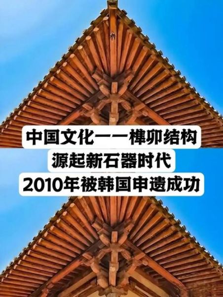 非物质文化遗产南韩（南韩非遗有哪些值得中国人了解）-第1张图片-八三百科