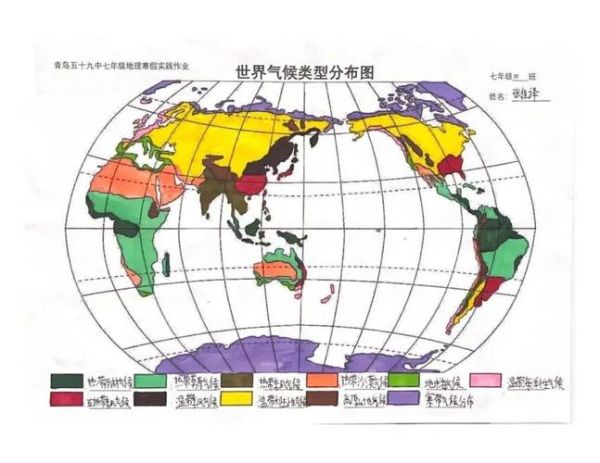 历史地理气候变迁图表高清(高清历史气候变迁图表下载去哪找)-第3张图片-八三百科 历史地理气候变迁图表高清(高清历史气候变迁图表下载去哪找)-第3张图片-八三百科