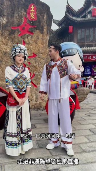 非物质文化遗产土家山歌（非遗土家山歌入门教程）-第1张图片-八三百科