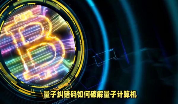 量子计算技术说法错误（量子计算技术说法错误有哪些）-第1张图片-八三百科