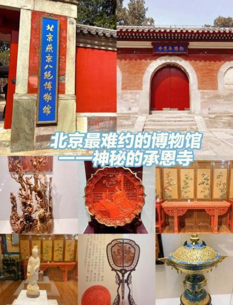 三个北京非物质文化遗产（三个北京非遗有哪些）-第2张图片-八三百科