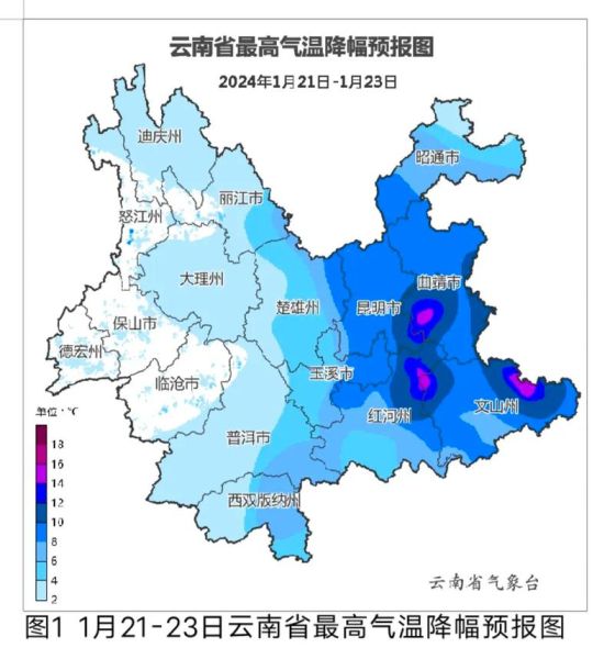 云南气候变迁历史简介图（云南气候变迁历史图片解析）-第3张图片-八三百科