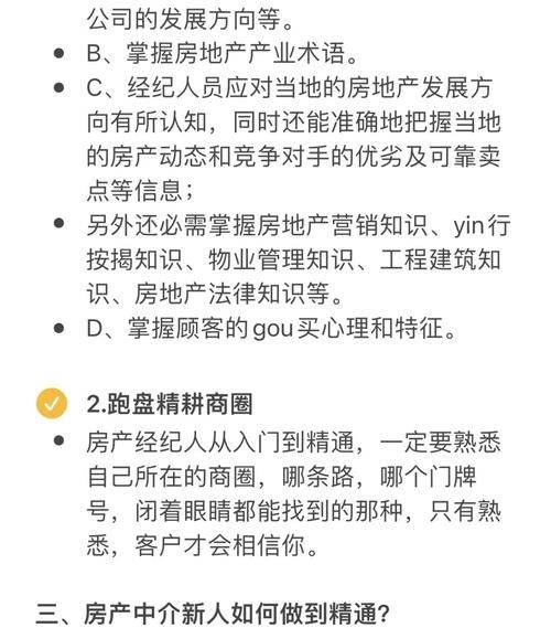 内容行业(内容行业新手怎么入门)-第3张图片-八三百科 内容行业(内容行业新手怎么入门)-第3张图片-八三百科