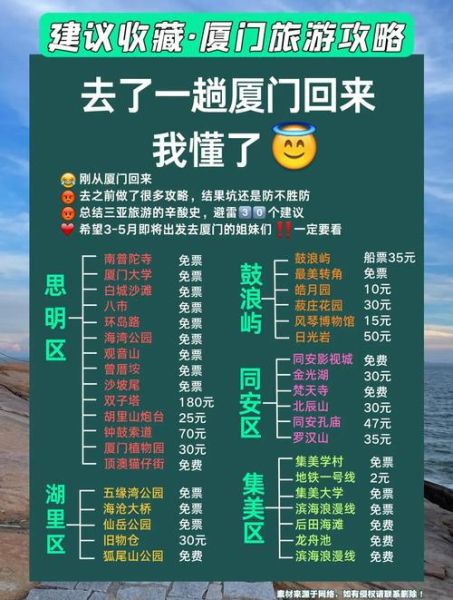 鼓浪屿非物质文化遗产（鼓浪屿非遗有哪些？小白也能看懂的权威指南）-第3张图片-八三百科