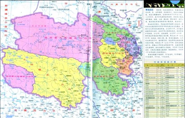 青海的历史气候变迁（青海古代到底有多冷）-第3张图片-八三百科