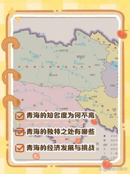 青海的历史气候变迁（青海古代到底有多冷）-第1张图片-八三百科